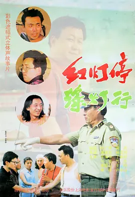 女儿的夜出日记