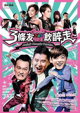 女儿的夜出日记